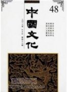 鄉(xiāng)村振興戰(zhàn)略下四平市民俗藝術特色產(chǎn)業(yè)發(fā)展建設研究