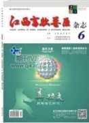 懷孕后期和哺乳期嘔吐毒素通過胎盤和母乳傳遞給仔豬