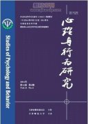 一代人的抉擇：代際群體感知影響內群體痛苦耐受性