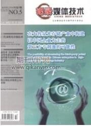 記錄媒體技術