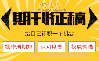 教師能在省外期刊發表嗎