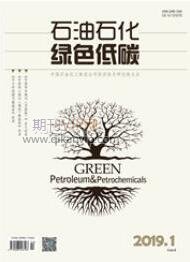 化工論文發表
