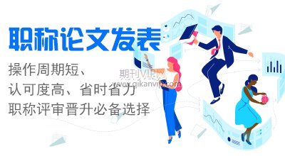 教育論文投稿