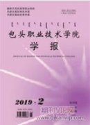沖擊荷載下煤巖損傷演化規(guī)律