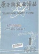 棉花優(yōu)質(zhì)高產(chǎn)栽培方法的探討