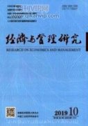 貴州高技術產業融入長江經濟帶高質量發展路徑思考