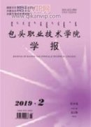 六參數(shù)粘彈性阻尼耗能減震系統(tǒng)非平穩(wěn)地震響應分析的精細積分法