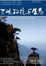 水利論文發表
