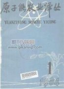 安徽省棉花產(chǎn)業(yè)現(xiàn)狀與振興產(chǎn)業(yè)的改革措施
