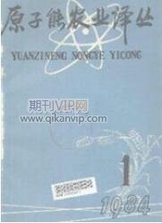 核農(nóng)學(xué)通報(bào)