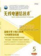 大數據與人工智能司法應用的話語沖突及其解讀