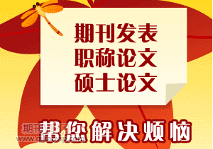 水利論文發表