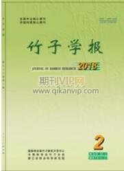 農(nóng)林論文發(fā)表