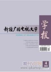 廣播電視論文