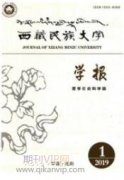 保健品詐騙犯罪偵防對策研究