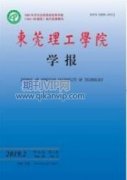區域互聯網對江蘇研發資源利用效率的作用機制研究
