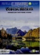 鄉(xiāng)村振興戰(zhàn)略下的黑龍江省美麗鄉(xiāng)村建設(shè) 進(jìn)展及問題思考