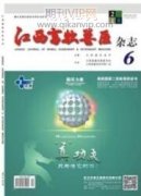 利用荷斯坦閹牛生產大理石紋牛肉的研究