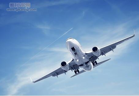 航空論文發表