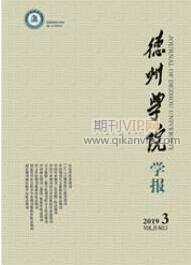 教育論文發表