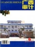 探析企業(yè)會(huì)計(jì)內(nèi)部控制中的不足及改進(jìn)策略