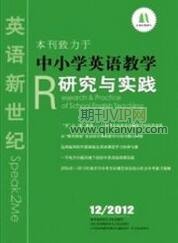 英語(yǔ)論文發(fā)表