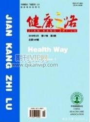 護理論文發表