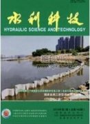 水利論文技術(shù)創(chuàng)新背景下的水利管理探索