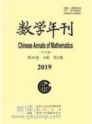 數學教育論文