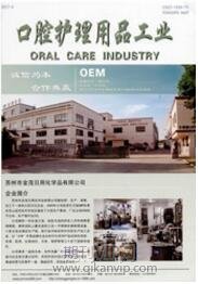 護理論文發表
