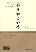 高校大學生思想政治教育與馬克思主義理論的關系