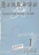 北方地區枸杞拱形溫室育苗的優化設計與操作規范