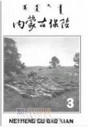 廣西地方農業保險經營模式與優化策略探析