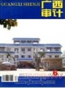 建筑工程結(jié)算審計(jì)存在的問(wèn)題及應(yīng)對(duì)策略