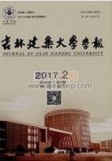 建筑工程施工管理及創新技術的應用