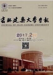 建筑工程論文