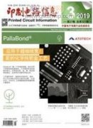 電力企業(yè)薪酬管理體系優(yōu)化設計