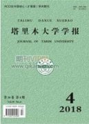 信息化時代農業科技檔案管理人員發展趨勢分析