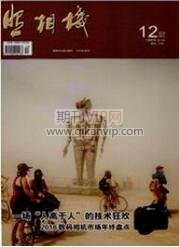 機械論文發表