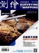 地質工程測繪中GPS測繪技術的應用