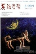 移動傳播時代的新聞傳者及其素養