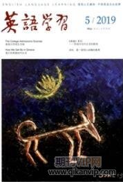英語學習