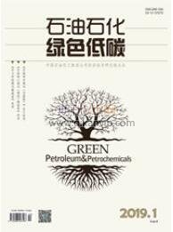 化工論文發表