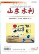水利水電工程建設(shè)對生態(tài)環(huán)境的影響