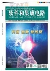 軟件工程論文