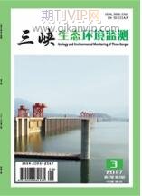 生態(tài)環(huán)境論文