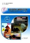 新媒體時代公眾人物名譽權保護的再平衡與法律論文規制