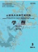 新能源企業(yè)財務風險預警指標構建與應對策略