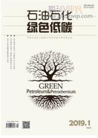 石油化工論文