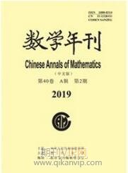 數學年刊